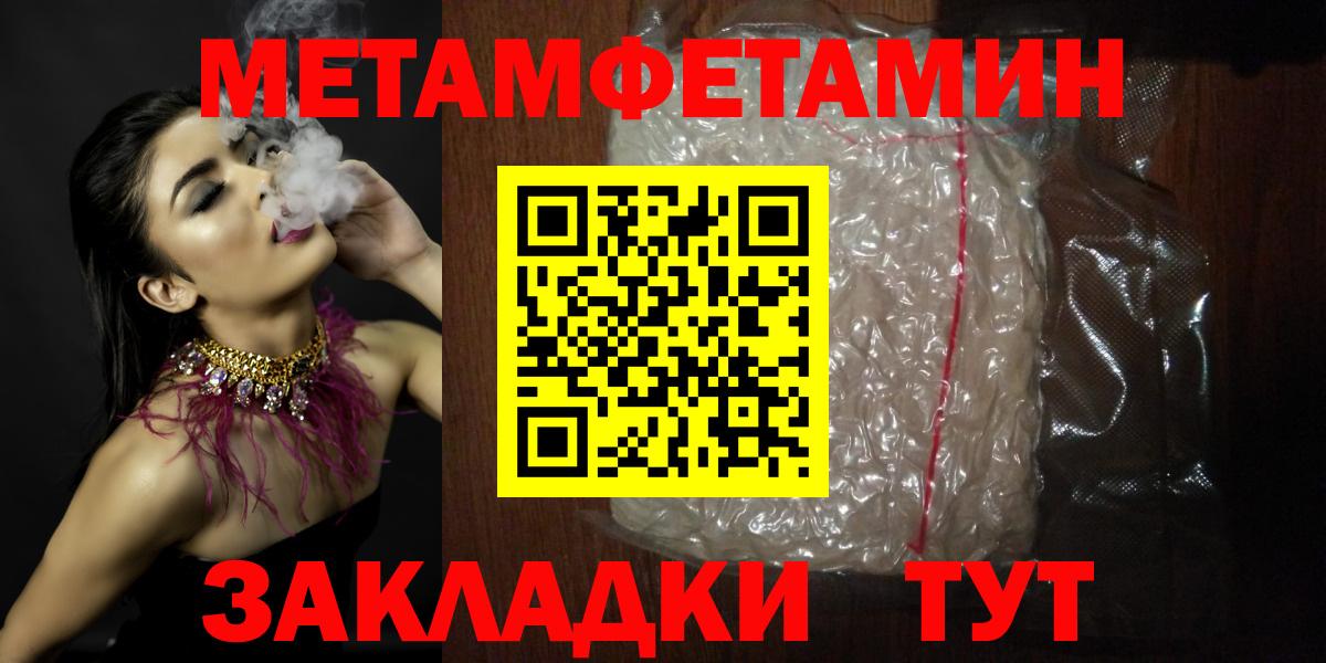 АМФЕТАМИН  Amphetamine Розовый  Вход с VPN  Новодвинск 