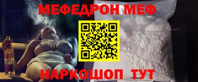 мефедрон Среднеуральск