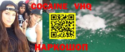 молекула духа Славгород