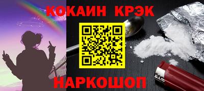 молекула духа Славгород