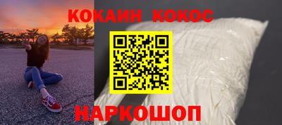 марки lsd Старая Купавна
