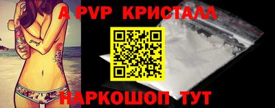 мефедрон Среднеуральск