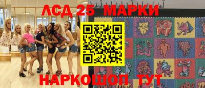 каннабис Сланцы
