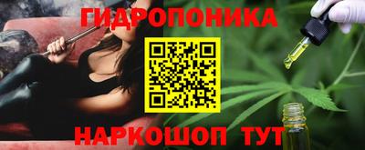 прущая мука Славянск-на-Кубани