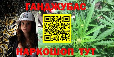 прущая мука Славянск-на-Кубани