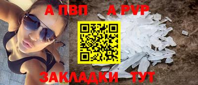 каннабис Сланцы