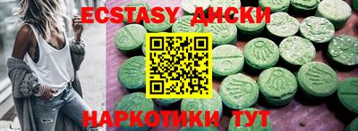 мефедрон Среднеуральск
