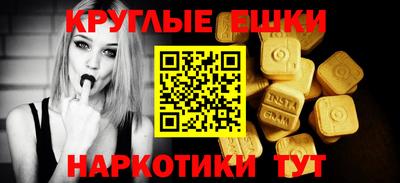 мефедрон Среднеуральск