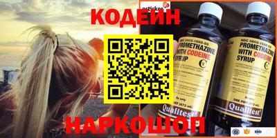 марки lsd Старая Купавна