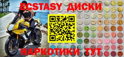 мефедрон Среднеуральск