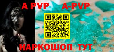марки lsd Старая Купавна