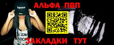 прущая мука Славянск-на-Кубани