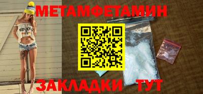 прущая мука Славянск-на-Кубани