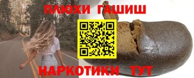 марки lsd Старая Купавна