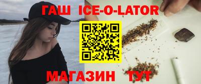 марки lsd Старая Купавна