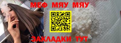 молекула духа Славгород