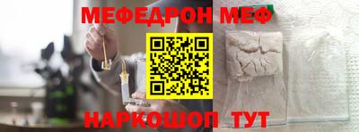 молекула духа Славгород