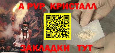 ECSTASY Ставрополь