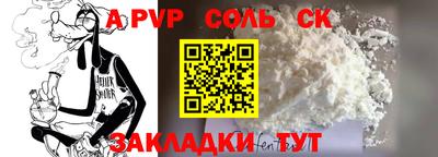 марки lsd Старая Купавна