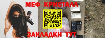 молекула духа Славгород