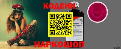 каннабис Сланцы